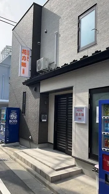Hananogo Ikebukuro - Vacation Stay 16064V Tokyo Hotel