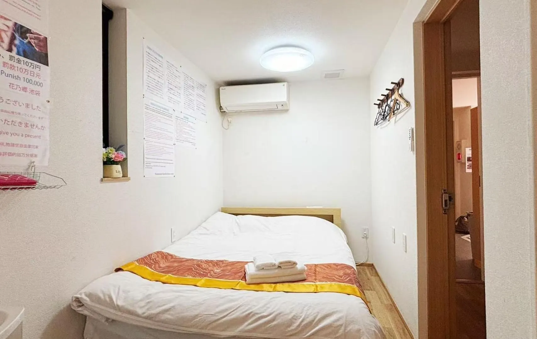 Hananogo Ikebukuro - Vacation Stay 16064V Tokyo